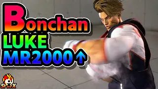 SF6: Bonchan (Luke MR2000 over) | StreetFighterVI 4K Replay