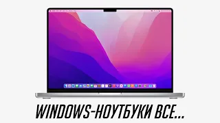 Всё о новых AirPods 3, MacBook Pro 14 и 16 на M1 Pro и M1 Max. Презентация Эпл за 9 минут