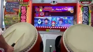 太鼓の達人キミドリver 妖怪ウォッチ2 元祖/本家/真打【全良】