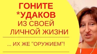 Вся правда о мужчинах: С этими мужчинами может быть только несчастная любовь! Будьте осторожны!