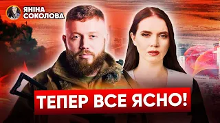 ⚡ВОЇНИ заговорили! 🔥АВДІЇВКА:  що було НАСПРАВДІ! 💪Той самий КУХАРЧУК "Сліп" (3 ОШБр), Соколова