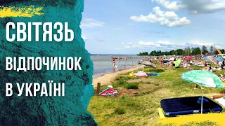 Lake Svityaz 2021 review of the resort vacation in Ukraine