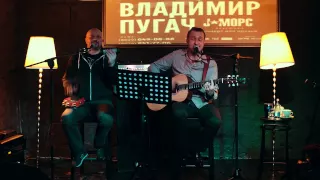 Владимир Пугач (J:МОРС) - Глядзi | Bazilik Live