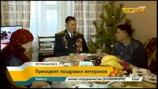 Подарок Президента для ветерана Мукатая Айтбаева стал настоящим сюрпризом