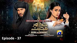 Khuda Aur Mohabbat Season 3 Episode 37 [Eng Subtitles] | HAR PAL GEO | HUM Dramaas Digital Review