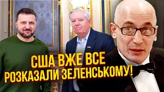 ☝️ЮНУС: Вирішено! США ВИДІЛЯТЬ ГРОШІ УКРАЇНІ. Чекати 2 тижні. У хід підуть 300 млрд. ЄС готує кредит