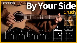 500.Crush(크러쉬) - By Your Side 기타커버 【★★☆☆☆】 | Guitar tutorial |ギター 弾いてみた 【TAB譜】