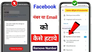 How to Remove phone number from Facebook | You can't make this change at the moment Facebook number