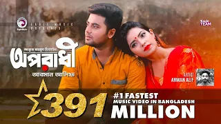 Oporadhi | Ankur Mahamud Feat Arman Alif | Bangla Song 2018 | Official Video