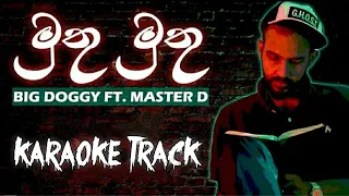 Muthu Muthu (මුතු මුතු) - Karaoke Track | Big Doggy ft Master D