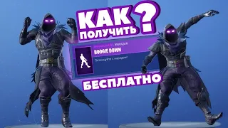 Как включить двухфакторную аутентификацию в fortnite