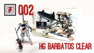 #002 - 1/144 HG Gundam Barbatos Clear Ver. --Unboxing, Speed Build and Review--