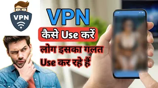 VPN Explain In Hindi - VPN Kaise Use Kare⚡VPN - Free, Fast & Secure🔥