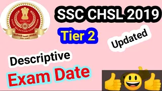 ssc chsl 2019 TIER 2 descriptive exam date released UPDATED