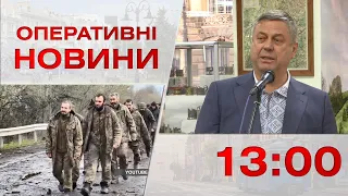 Оперативні новини Вінниці за 17 квітня 2023 року, станом на 13:00