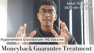 Hyperemesis Gravidarum Treatment: Moneyback Guarantee Effectiveness - Antai Hospitals