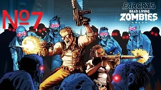 Far Cry 5 Dead Living ZOMBIES №7 Лаборатория мертвых