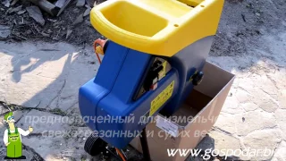 Роторный веткоизмельчитель-кускорез Einhell RLH 2500 (б/у)