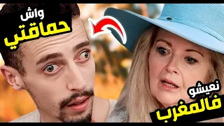 اكبر شمس العشية اسامة والامريكية مبغاتش تديه لأمريكا وتعصب