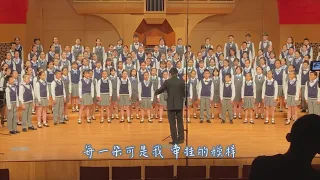 【童聲合唱】《萱草花》演唱：深空少年合唱團