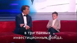 МАЛЕНЬКИЙ БИЗНЕСМЕН