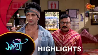 Saathi - Highlights | 27 Apr 2024| Full Ep FREE on SUN NXT | Sun Bangla Serial