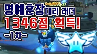 [명예훈장] 열혈팬 회장님 아이디 대리래더 Play★ Bubblefighter