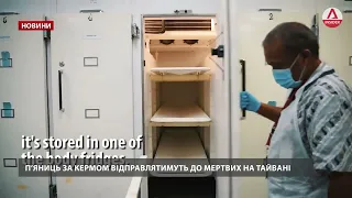 Морг замість штрафу: п'яних водіїв жорстко каратимуть на Тайвані