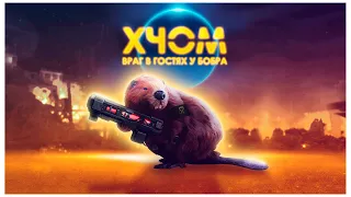 XCOM: Enemy Within Транспорт и террор (11 часть )