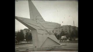 Харьков. Виды города 1974г.