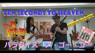 ベンチャーズ [Nokie Edwards] パラダイス・ア・ゴー・ゴー Ten Seconds to Heaven Cover- young guitarist Mina Pang #千齡 女吉他手