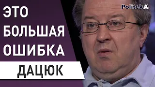 Зеленский и правительство менеджеров - нет видения целого : ДАЦЮК - президент, Рада, Путин , Трамп