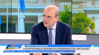 Κωστής Χατζιδάκης: Αν κάνουμε όλα αυτά δεν θα έχουμε δεκάρα να πληρώσουμε συντάξεις | OPEN TV