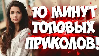 FUNNY MOMENTS | 😂 ЛУЧШЕЕ ЗА ИЮНЬ | НОВЫЕ ПРИКОЛЫ | ЗАСМЕЯЛСЯ - ПОДПИСАЛСЯ #28