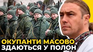 🔥 НАЦГВАРДІЙЦІ ВЗЯЛИ У ПОЛОН 2 майори та 13 солдат рф на ХАРКІВЩИНІ / МІРОШНИЧЕНКО