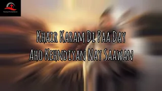 Rabba Maaf Kar Day BY Worshiper Arslan John Lyrics