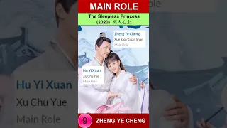 Zheng Yecheng | Main Role | Drama List | 郑业成 | CADL #Shorts  #dramalist  #郑业成   #Zhengyecheng