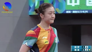 Women's Singles Round 1 | Chen Meng vs Kuaiman | 2023 China Warm Up Games