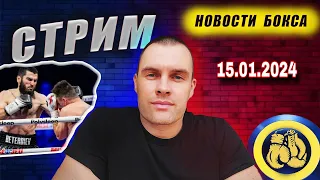 Бетербиев vs Калум Смит - Разбор Бивол Ломаченко Полный бой #бокс