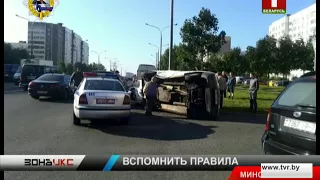 Авария на Игуменском тракте в Минске. Зона Х