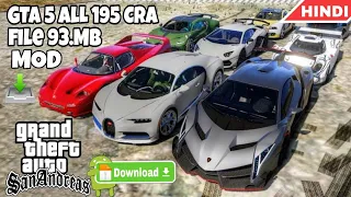 How to Download GTA V All CARS in GTA San Andreas on Android
