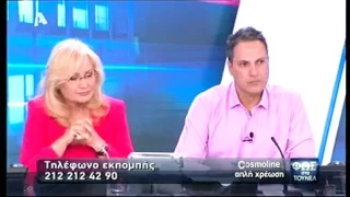 «Πάγωσε» η Νικολούλη όταν έμαθε on air ότι είναι νεκρός ο γιος της καλεσμένης της