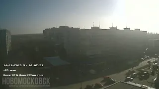 Timelapse 14-11-2019 - Новомосковск, Украина