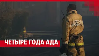 Четыре года после пожара на Театральном спуске| 161.RU