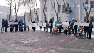 В Воронеже на митинг протеста вышли матери детей инвалидов