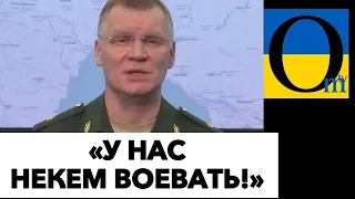 «МЫ НЕ МОЖЕМ ТАК ПРОДОЛЖАТЬ!»