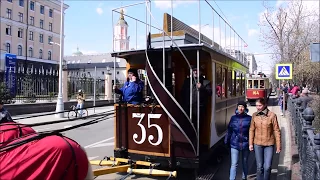 Праздник Московского Трамвая 21.04.2018. Парад Трамваев