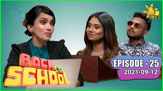 Back To School - Dimanka Wellalage & Dilki Uresha | Episode - 25 | 2021-09-12