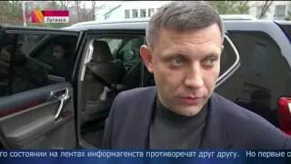 Глава ЛНР Игорь Плотницкий получил ранения, угрозы его жизни нет