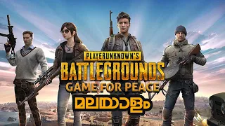 GAME FOR PEACE - ANDROID / iOS GAMEPLAY MALAYALAM